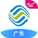 中国移动广东营业厅官方版 安卓版v10.1.1