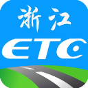 浙江ETC官方版手机版 安卓版v1.0.26游戏图标
