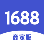 1688商家版手机客户端 V3.6.0安卓版