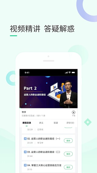 环球青藤网校