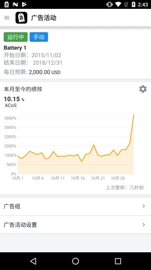 亚马逊购物电商平台