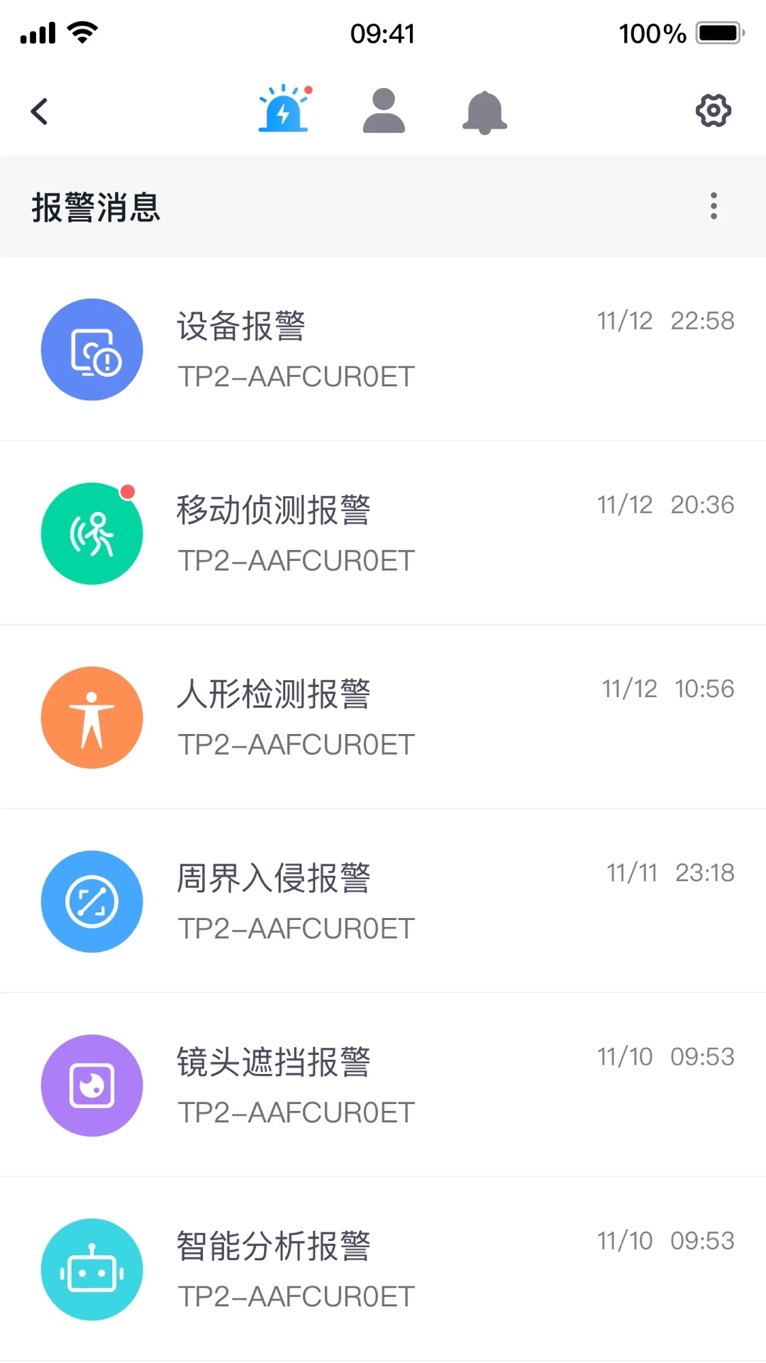 UU跑腿2023最新版本