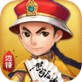 边锋保皇游戏 v1.1.4安卓版