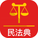 民法典APP下载 V2.1.0安卓版