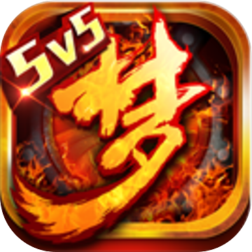 梦三国官方公测版 安卓版v6.3