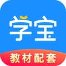 学宝(中小学教学) V6.6.5安卓版