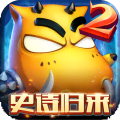 我叫MT2 v2.9.0安卓官方版