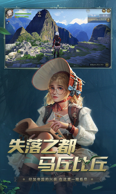 大航海之路网易版中文版