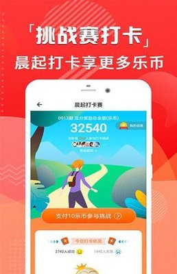 多多赚app官方版秒提现秒到账版
