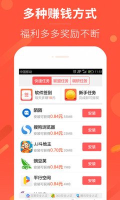 多多赚app官方版秒提现秒到账版