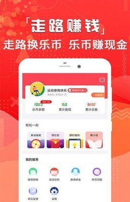 多多赚app官方版秒提现秒到账版