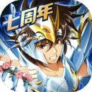 圣斗士星矢重生 破解版V6.3.0