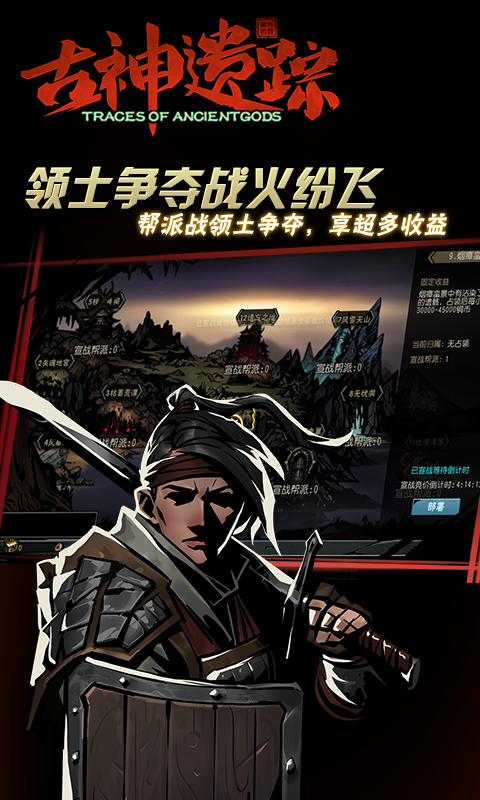 古神遗踪无限抽版道具全解锁版免费版