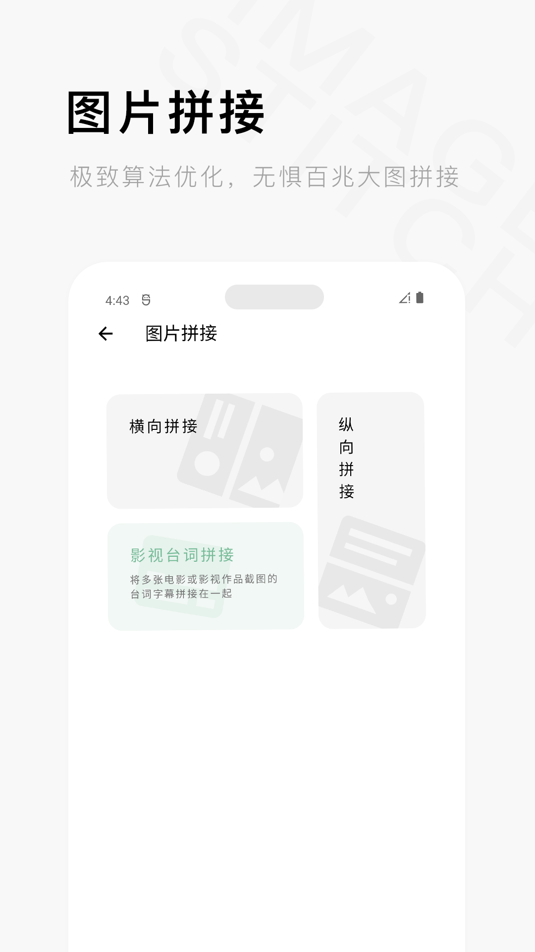 一个木函官方版正式版