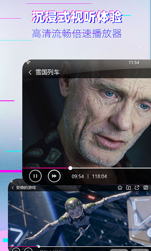 影视大全APP免费追剧