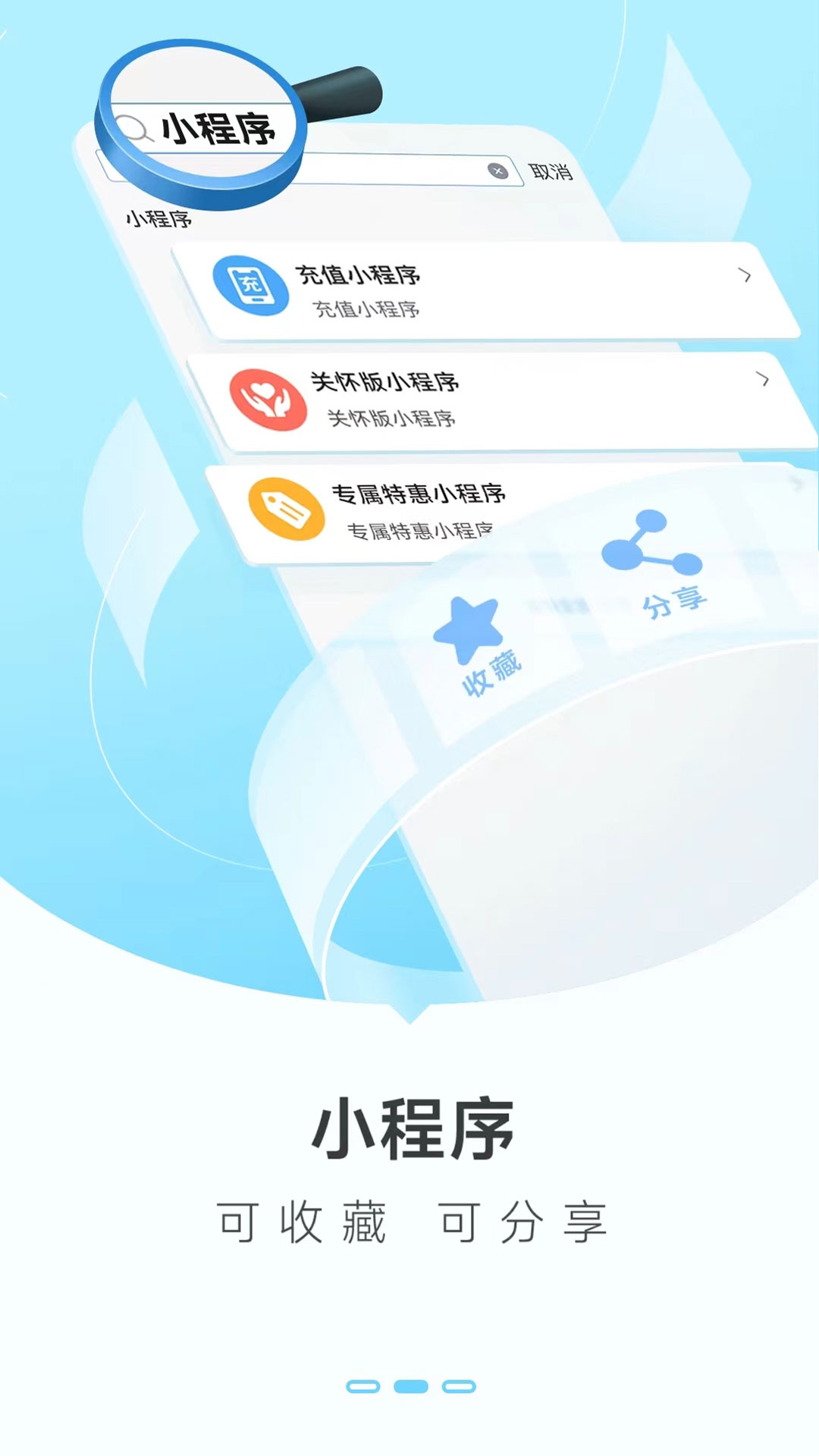 中国移动广东营业厅官方版