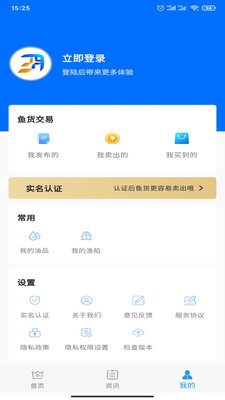 海上鲜app网页版最新版