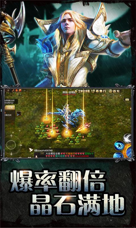 魔域手游无限魔石999999内购版