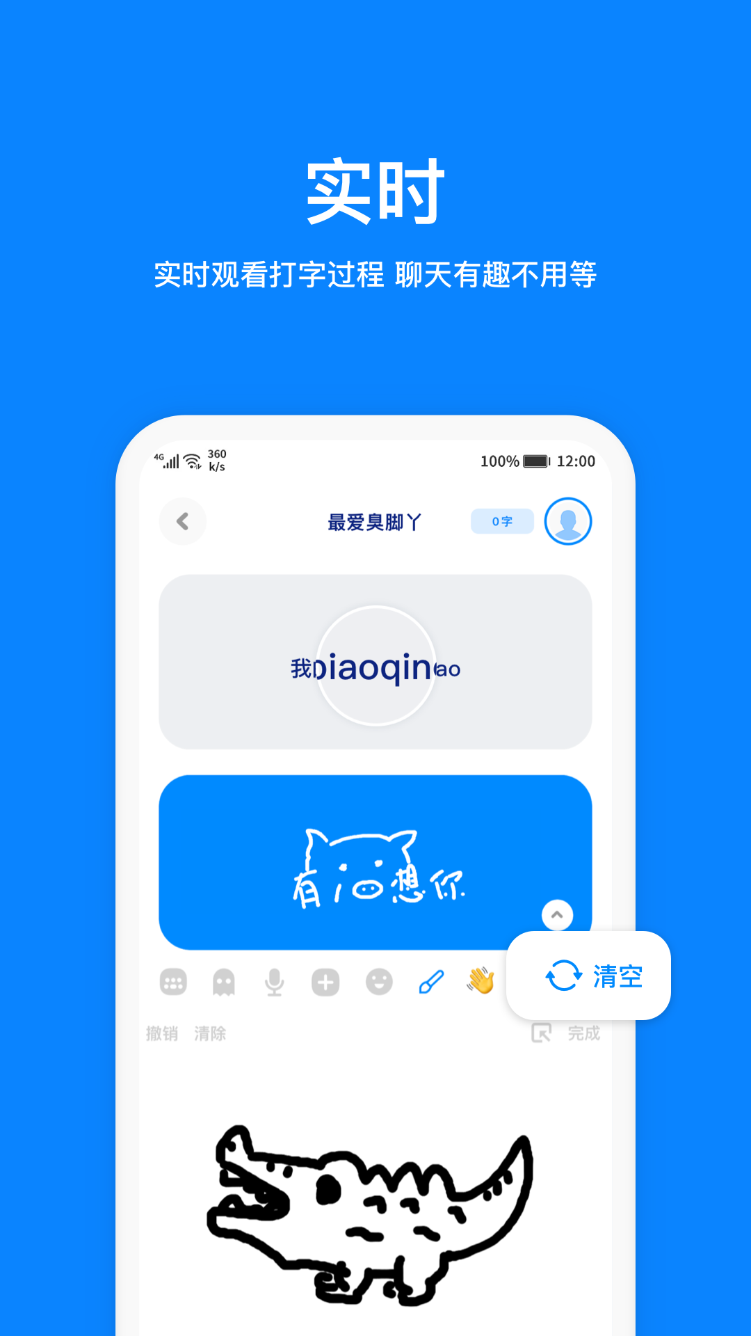 火星app手机版官网版