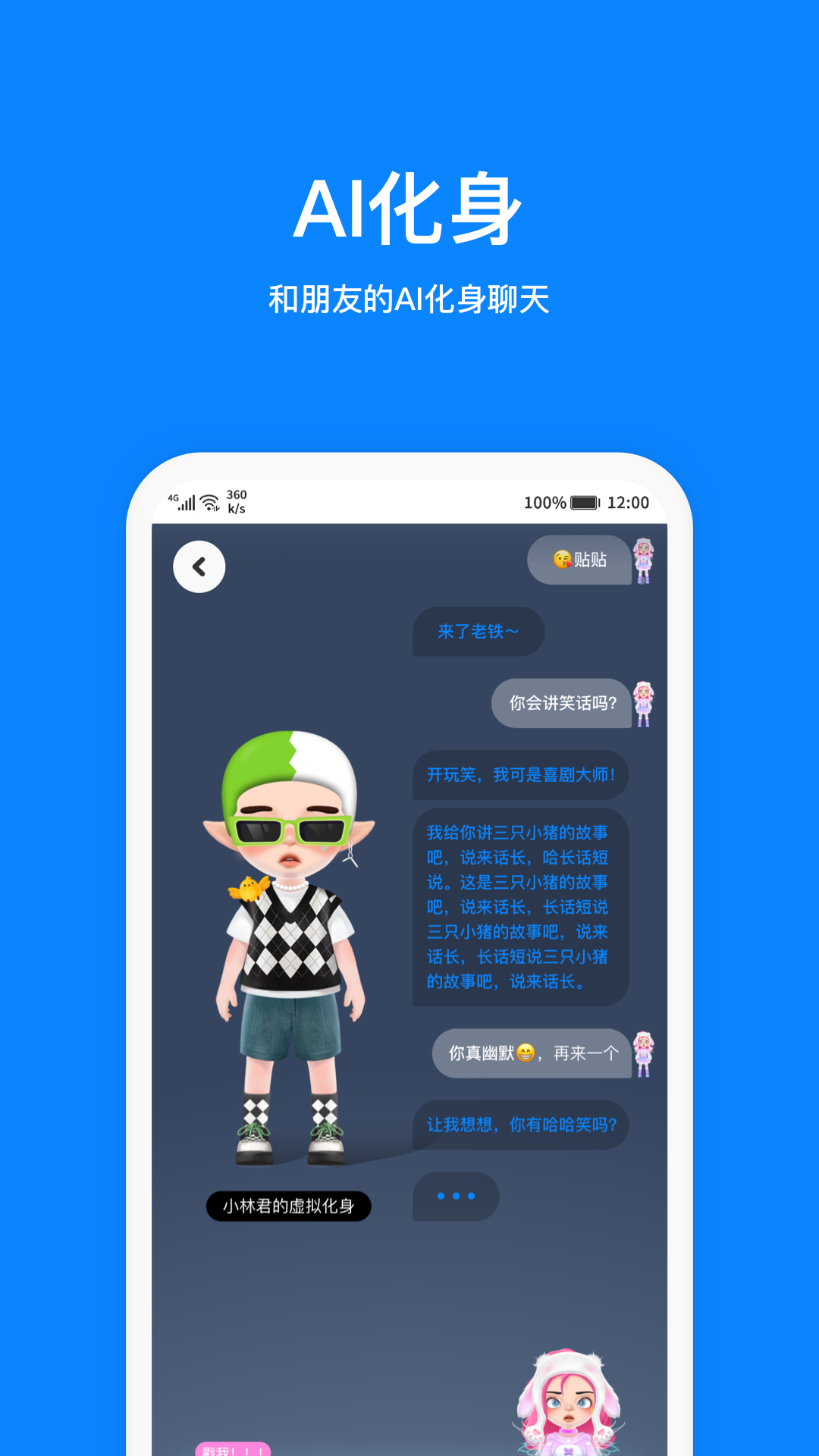 火星app手机版官网版