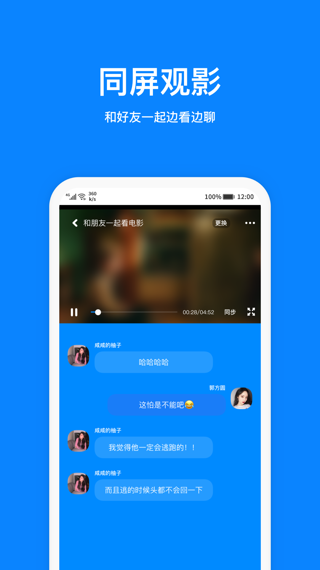 火星app手机版官网版