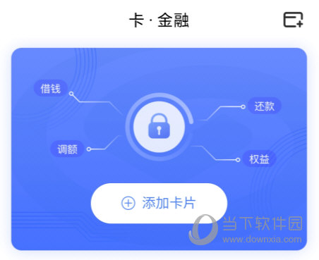 兴业生活APP