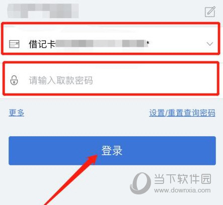 兴业生活APP