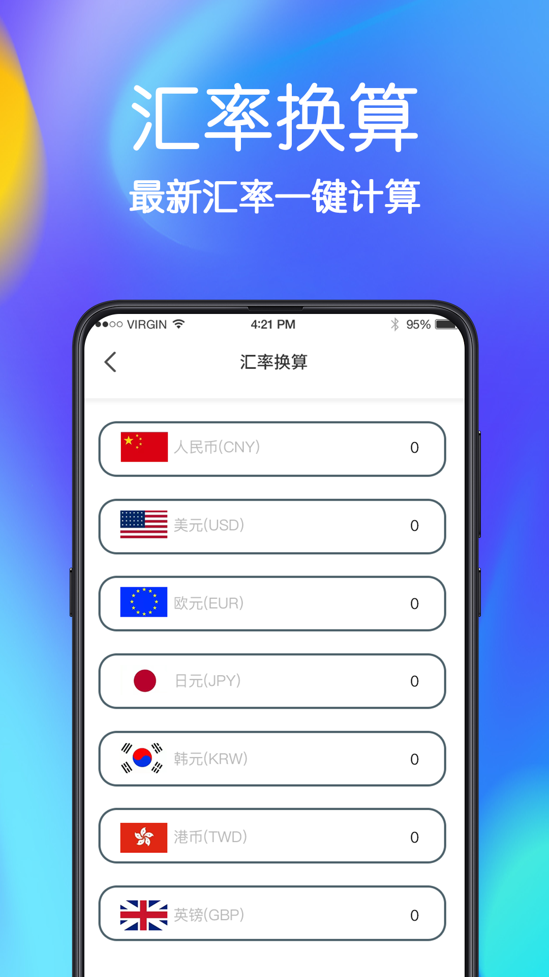 手机文件恢复app官方版