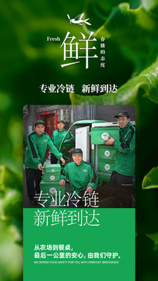 春播app网页版正式版