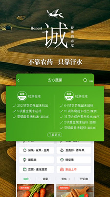 春播app网页版正式版