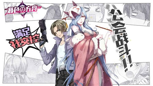 暮色方舟无限钻石版送满vip版