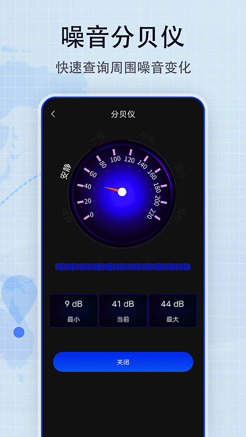 地图帝app