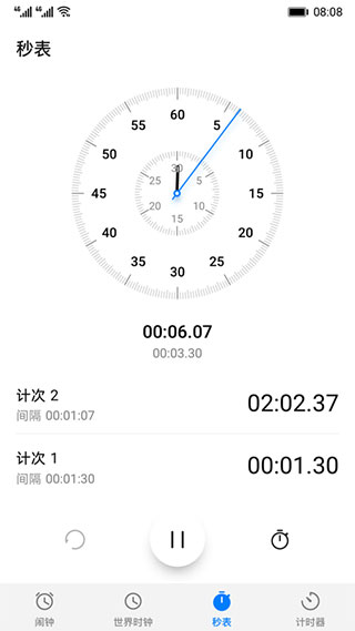 华为时钟app v10.1.1.302安卓版4