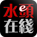 水头在线招聘app最新版免费版 安卓版v5.8.1