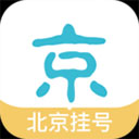 北京挂号网手机版最新版 安卓版v5.1.7