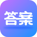 作业大师答案app网页版最新版 安卓版v1.1.1