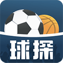 球探体育app网页版正式版 安卓版v5.3.1