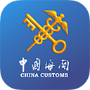 掌上海关app最新版网页版 安卓版v3.4.4