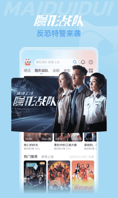 埋堆堆手机版正式版