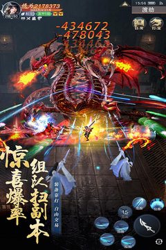 主宰仙侠无限打金版内购版最新版