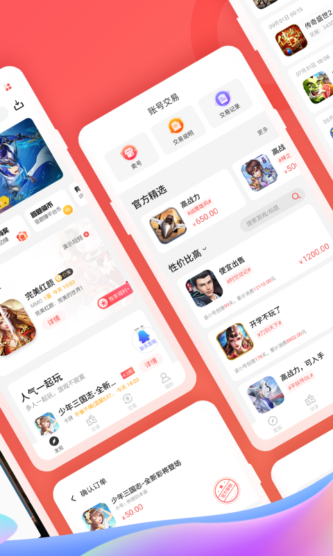 66手游app最新版网页版