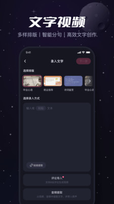 必剪app