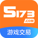 5173 app v4.2.5安卓官方版