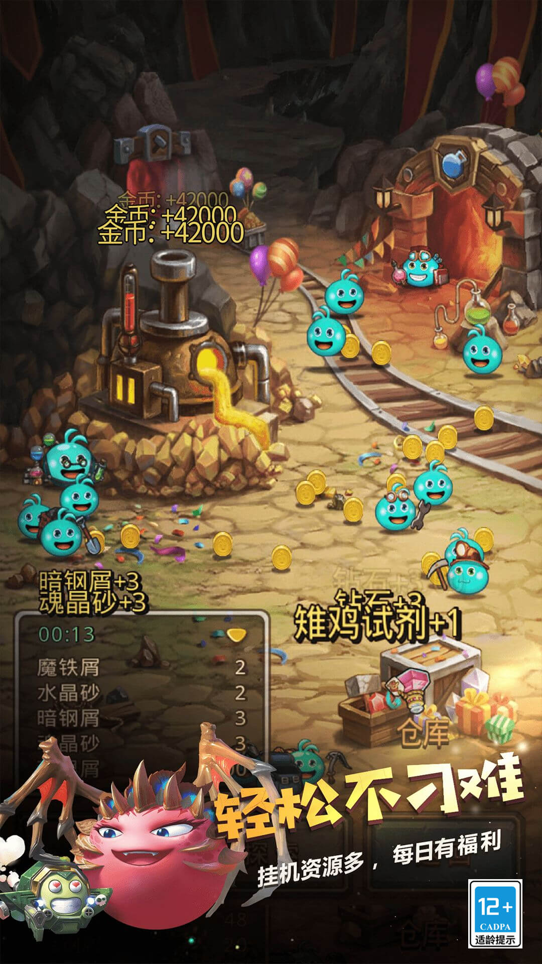 不思议迷宫官方正版