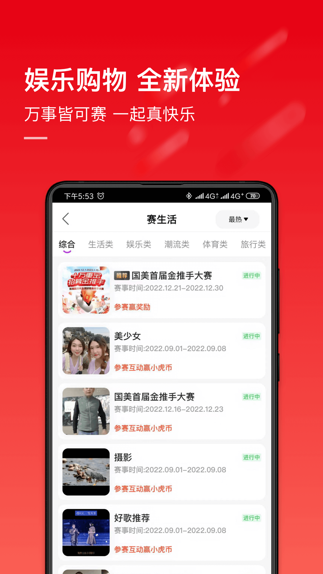 国美电器app最新版正式版