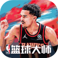 NBA篮球大师无限钻石版无限内购版 安卓版v4.5.1