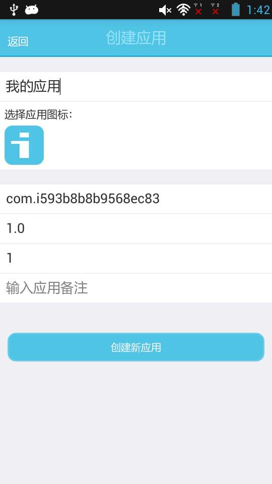 iApp最新修改版免会员版