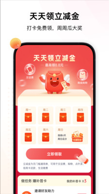 沃钱包app便捷版最新版