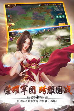 妖姬OL2无限元宝版免费版最新版