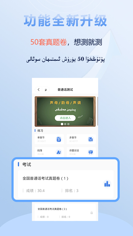 izdax翻译手机版免费版